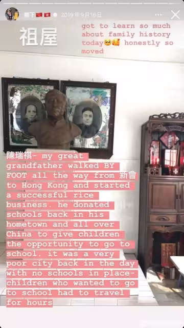 光宗耀祖！港姐冠軍獲江門兩大協會祝賀！激動回應：會傳承愛國愛國精神