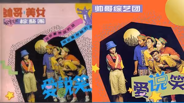 黃子佼「冷門作品」無預警出土上架!被消失2個字 封面字體全改了
