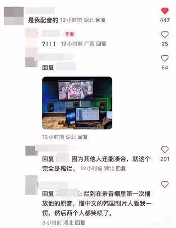 《暴君的主廚》唐白龍被爆中文是配的! 陸配音員公開嘲諷掀爭議