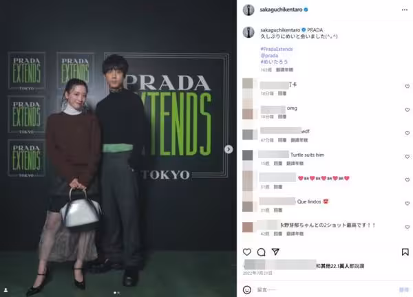 坂口健太郎「PRADA派對遇永野芽郁」燃愛火!劈腿時間軸曝光…IG泄密