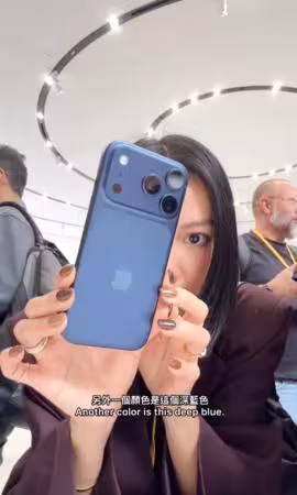 iPhone 17 Pro「宇宙橙實機畫面曝」!2新功能超強:演唱會坐3樓也不怕