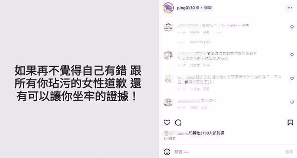 江祖平哭認「不喜歡性生活」卻頻遭性侵!私密片疑遭藏雲端…崩潰憂外流