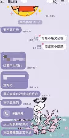 江祖平哭認「不喜歡性生活」卻頻遭性侵!私密片疑遭藏雲端…崩潰憂外流