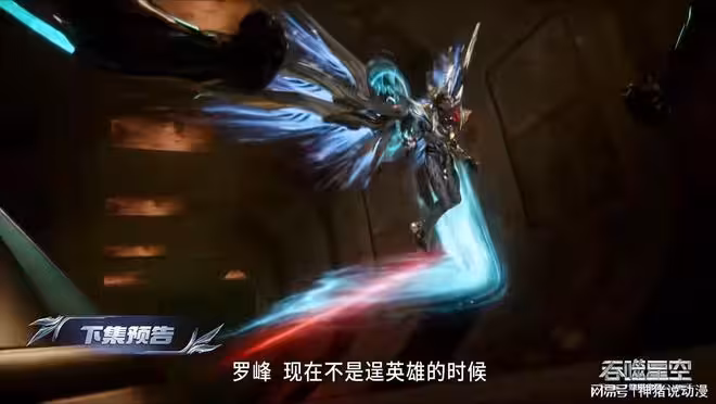 羅峰和星幻王被圍困，紫鐘王成為目標，焱祭大陸原住民真慘