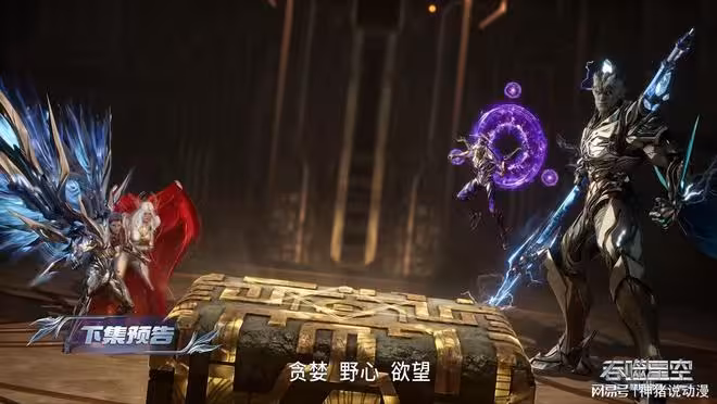 羅峰和星幻王被圍困，紫鐘王成為目標，焱祭大陸原住民真慘
