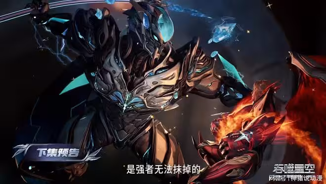 吞噬星空第189集：星幻王兩條路可選，她卻選擇一條最危險的方式