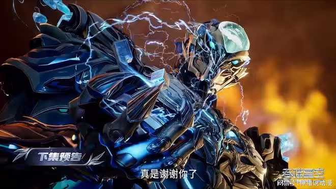 吞噬星空第189集：星幻王兩條路可選，她卻選擇一條最危險的方式