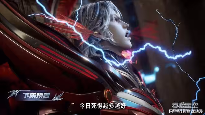 吞噬星空第189集：星幻王兩條路可選，她卻選擇一條最危險的方式