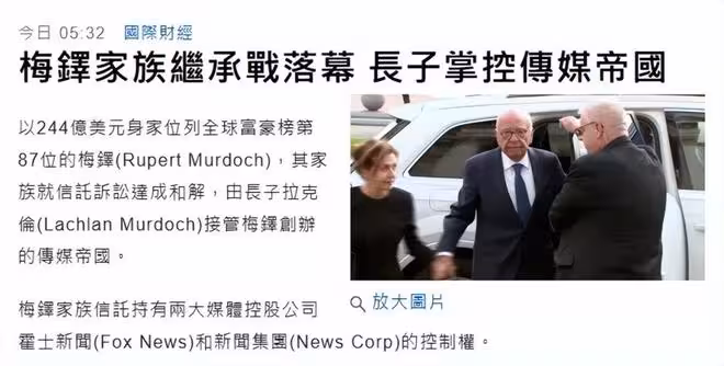 默多克千億財產大結局，贏家竟是鄧文迪兩女兒，六婚妻子一無所獲