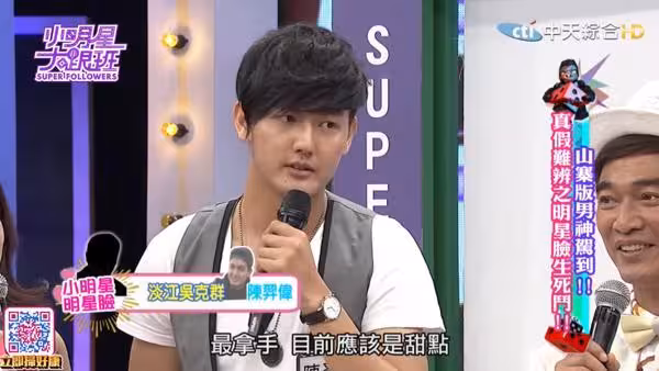 小禎小7歲廚師男友真面目曝光! 昔「撞臉吳克群」登吳宗憲節目