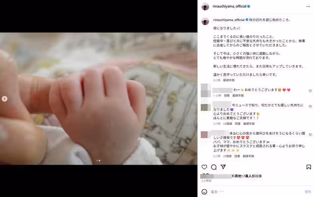 吉田榮作56歲首度當爸！小13歲愛妻生下第一胎…日網賀：代表我還有機會