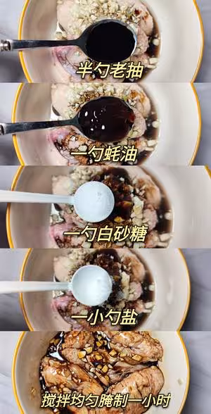 不要再可樂雞翅了，求求你試試蒜香雞翅吧，香味捅破天花板！
