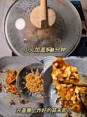 不要再可樂雞翅了，求求你試試蒜香雞翅吧，香味捅破天花板！