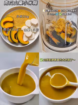 6款破壁機豆漿食譜-營養早餐 一周不重樣！