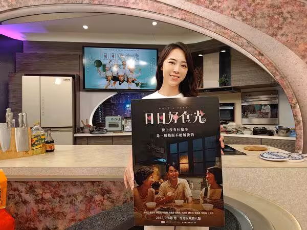 大愛新戲跟「潤娥主演」韓劇《暴君的主廚》有巧合!細節內容公開