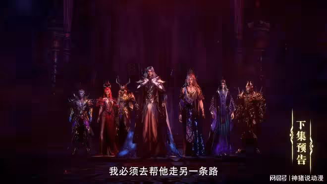 阿寶幫魔神皇走另外一條路，情魔神已回歸，藏在魔族的人類危險了