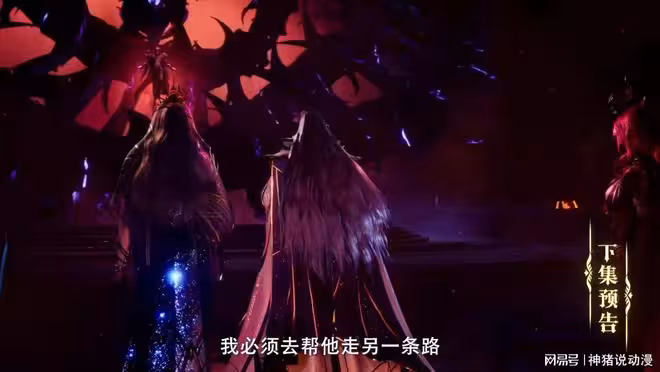 阿寶幫魔神皇走另外一條路，情魔神已回歸，藏在魔族的人類危險了