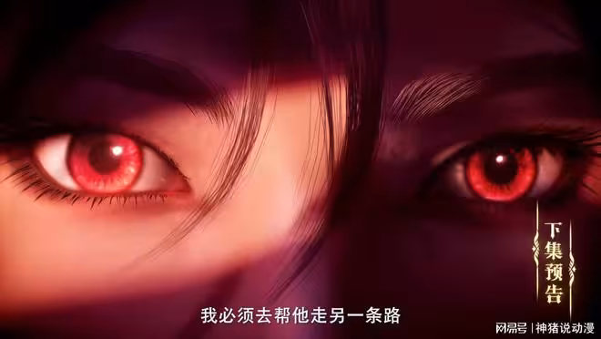 阿寶幫魔神皇走另外一條路，情魔神已回歸，藏在魔族的人類危險了