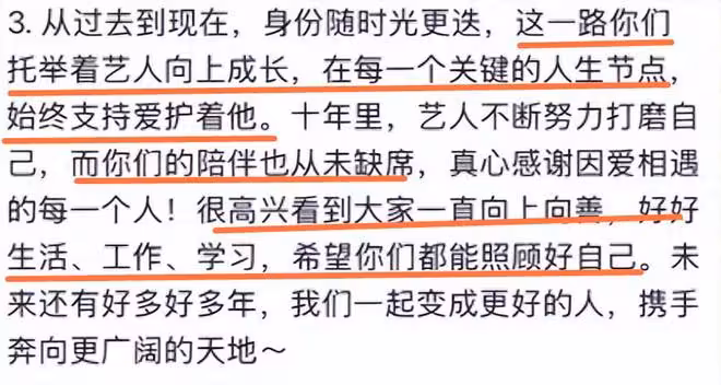 扛過去就是肖戰，扛不過去就是於朦朧！終於體會到肖戰那句話了