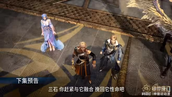 斗羅大陸:唐舞桐高調回歸,霍雨浩重啟法陣,史萊克七怪終於齊聚