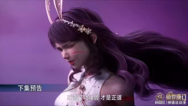 斗羅大陸:江楠楠險些喪命,魂靈還有這種危險,美人臉都被劃傷了