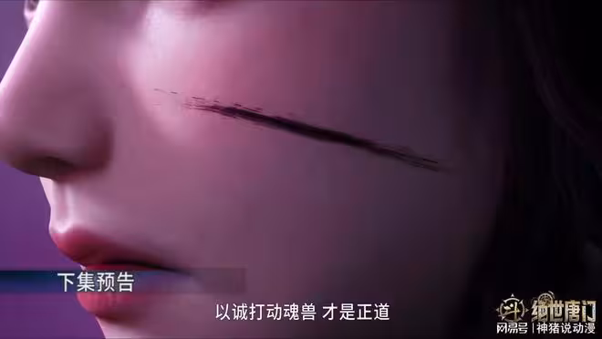 斗羅大陸:江楠楠險些喪命,魂靈還有這種危險,美人臉都被劃傷了