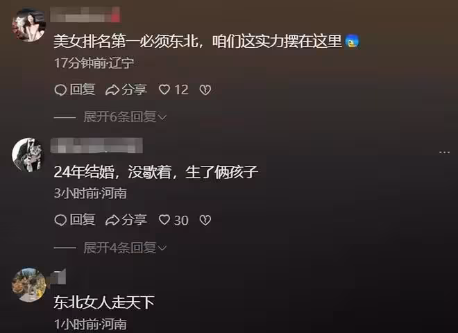 人生大贏家！34歲東北姑娘拿下81歲全球首富，一年抱倆娃身價上億