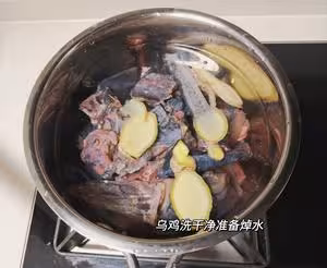 高壓鍋壓快速烏雞湯