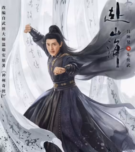 住院半月死裡逃生！TVB前男星近照曝光，瘦得像紙片人！宣傳新劇《赴山海》！