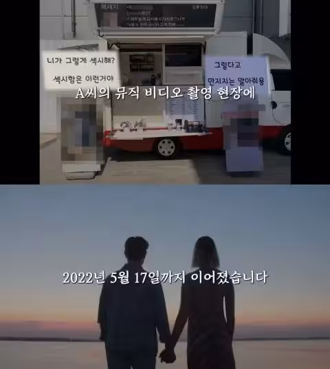 韓媒曝金賽綸新男友為當紅歌手,分手後受打擊釀成車禍