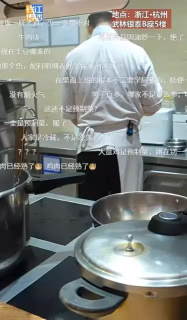 西貝承認用隔夜菜，炒菜用轉基因大豆油，羅永浩大戰西貝，你站誰