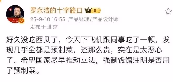 看了賈國龍的糟糕情緒管理，讓我更加佩服，丁元英才是真正的高人