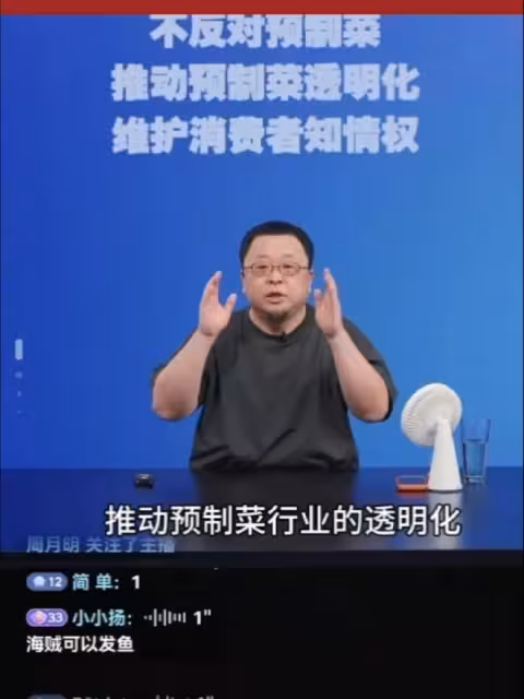 看了賈國龍的糟糕情緒管理，讓我更加佩服，丁元英才是真正的高人