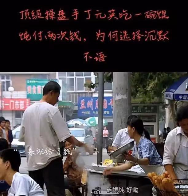看了賈國龍的糟糕情緒管理，讓我更加佩服，丁元英才是真正的高人