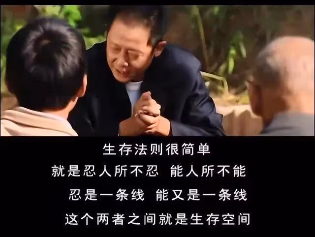 看了賈國龍的糟糕情緒管理，讓我更加佩服，丁元英才是真正的高人