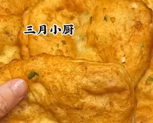 味道媲美早餐店的蔥香炸油餅 外酥里軟涼了不硬 附細節視頻詳解