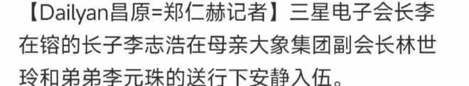 爺爺逃兵役,爸爸躲軍營!韓國等了四代,終於有個財閥去當兵了