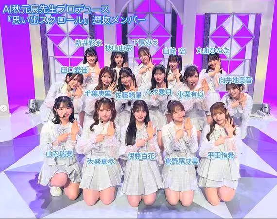 AI寫歌「打敗AKB48之父」! 本人崩潰:我是拚盡全力去寫的
