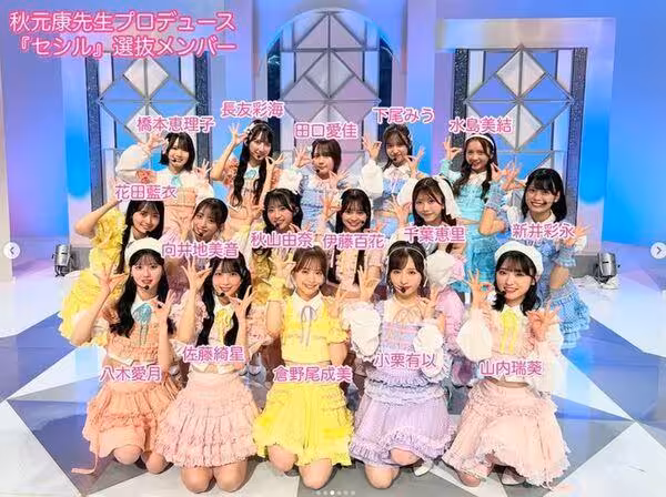 AI寫歌「打敗AKB48之父」! 本人崩潰:我是拚盡全力去寫的