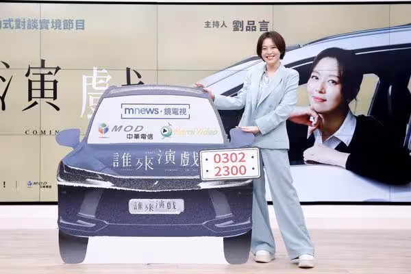 劉品言好孕連發！首入圍金鐘主持人　嗨翻發聲「美美的帶球走上紅毯」