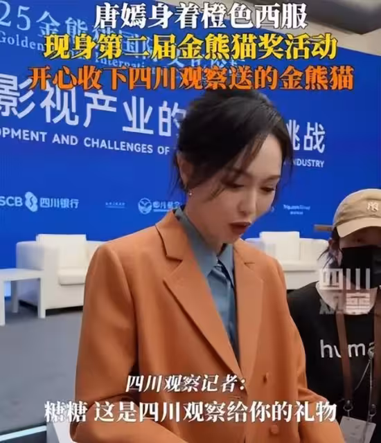 辛芷蕾唐嫣分別獲視後85花重新大洗牌，陳道明的話成了照妖鏡