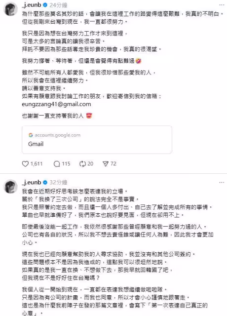 全恩菲駁換三次公司! 痛揭工作困境:為什麼路變這麼艱難?