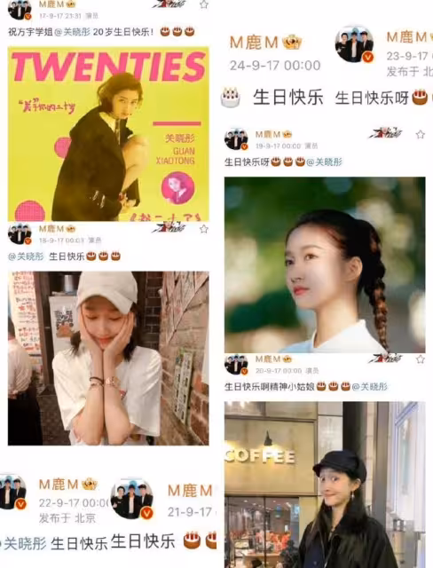 其實已經很明顯只是你不願承認，為啥鹿晗沒有了正面官宣的勇氣？