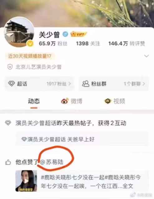 其實已經很明顯只是你不願承認，為啥鹿晗沒有了正面官宣的勇氣？