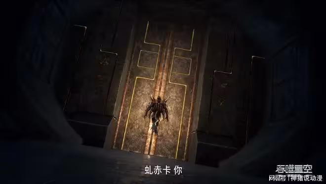 虯赤卡以身為餌,藏寶之地已變成絕地,還好羅峰留了最後底牌開門
