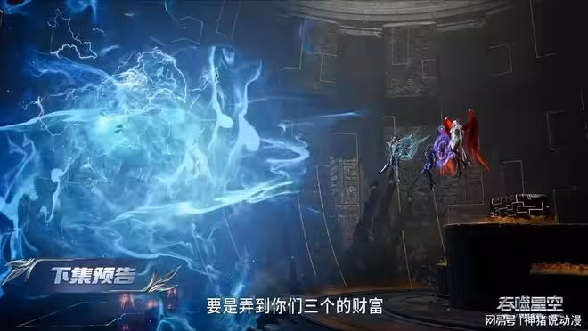 吞噬星空:虯赤卡自爆,御姐星幻王重傷,羅峰被迫召出金角巨獸