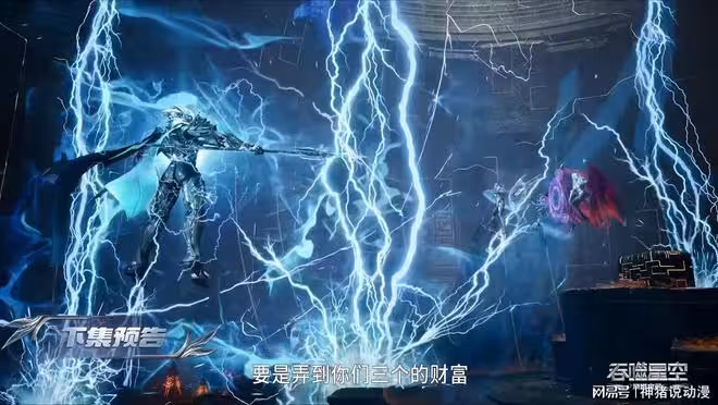 吞噬星空:虯赤卡自爆,御姐星幻王重傷,羅峰被迫召出金角巨獸