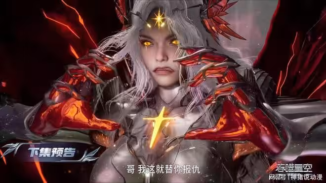 吞噬星空:虯赤卡自爆,御姐星幻王重傷,羅峰被迫召出金角巨獸