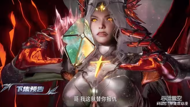 吞噬星空:虯赤卡自爆,御姐星幻王重傷,羅峰被迫召出金角巨獸