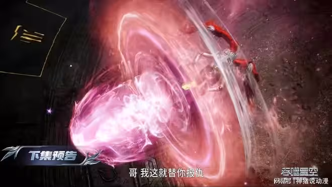 吞噬星空:虯赤卡自爆,御姐星幻王重傷,羅峰被迫召出金角巨獸